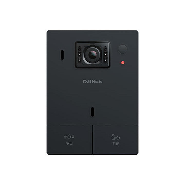 Nasta Interphone