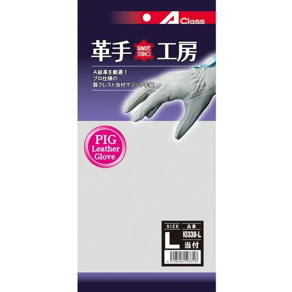 革手工房KS330  豚クレスト当付マジック　1双