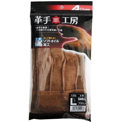 ★ボリュームアップ割【ハイグレード】革手工房KS445　オイルブラウン牛床革　背縫い　オイル革手袋　120双セット