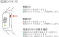 【2024年モデル】熱中対策バンド　I-BOW　充電式