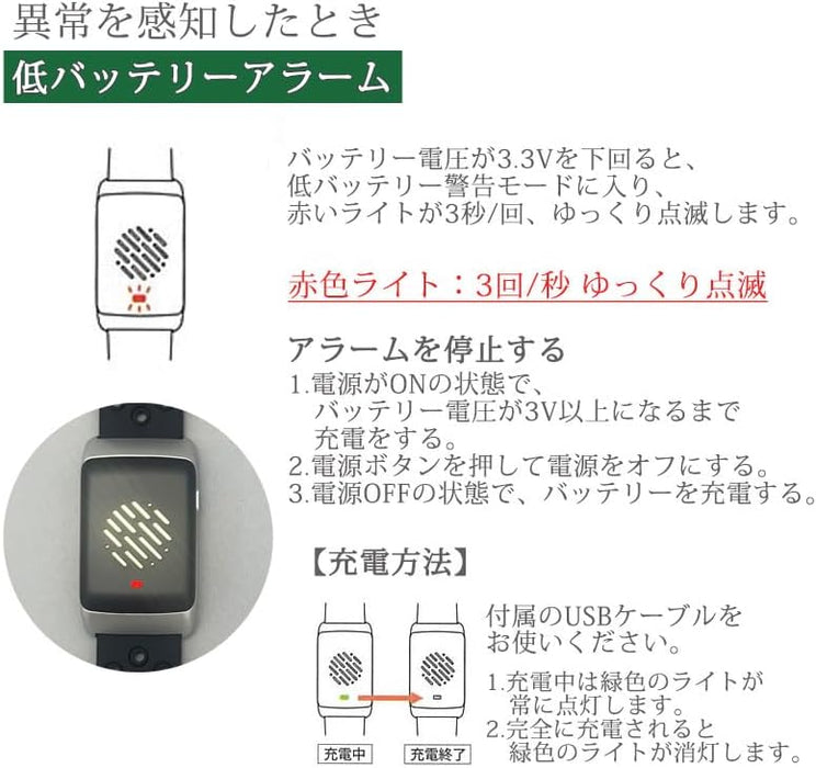 【2024年モデル】熱中対策バンド　I-BOW　充電式