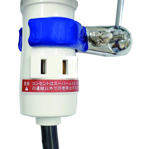 ウイングエース LA-3505-LED スーパールミネX CP35