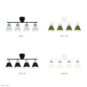 ELUX 照明 【NEW※４月末入荷予定】BONIS ボニス 4灯シーリングスポットライト ホワイト×グレージュ