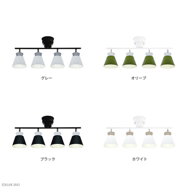 ELUX 照明 【NEW※４月末入荷予定】BONIS ボニス 4灯シーリングスポットライト ホワイト×グレージュ