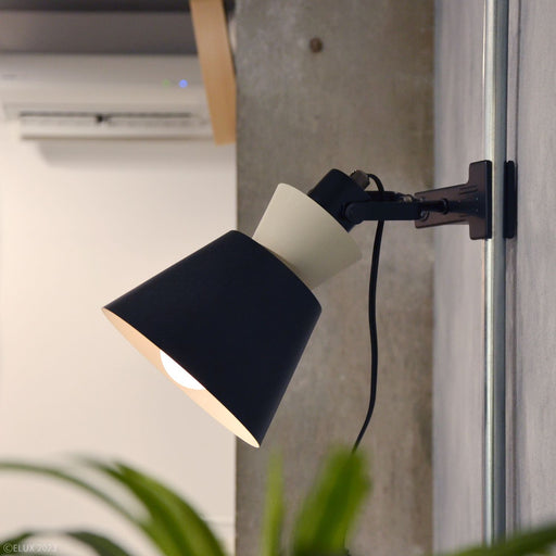 ELUX 照明 LC11017-BK【NEW】BONIS ボニス 1灯クリップライト ブラック×グレー