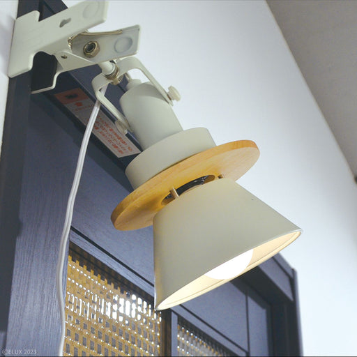 ELUX 照明 LC11019-WH【NEW】CERON セロン 1灯クリップライト ホワイト