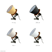 ELUX 照明 【NEW】FIRDER フィルダー 1灯クリップライト ベージュ