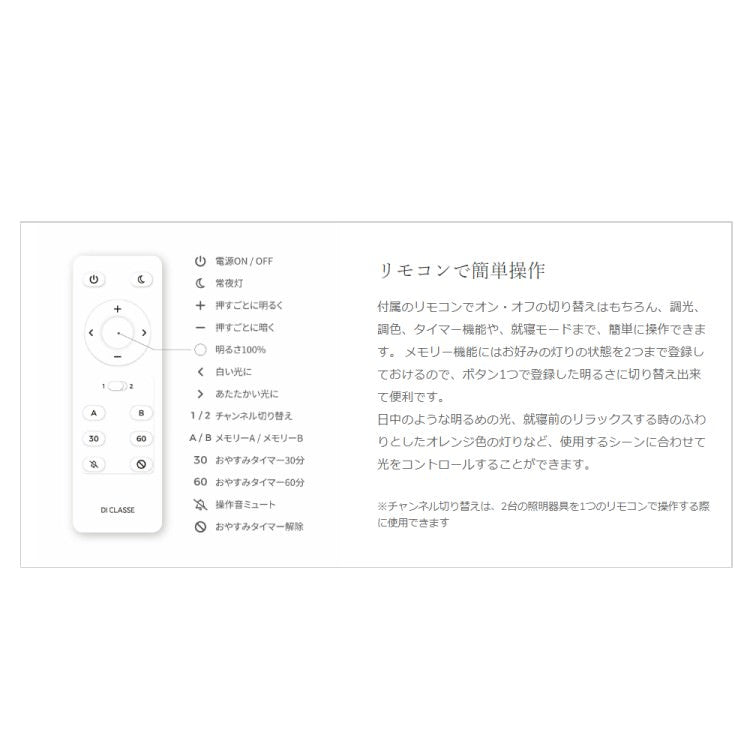 DI CLASSE(ディクラッセ)のLEDシーリングランプ｜ Giorno ceiling pendant lamp BK ジョルノ ブラック