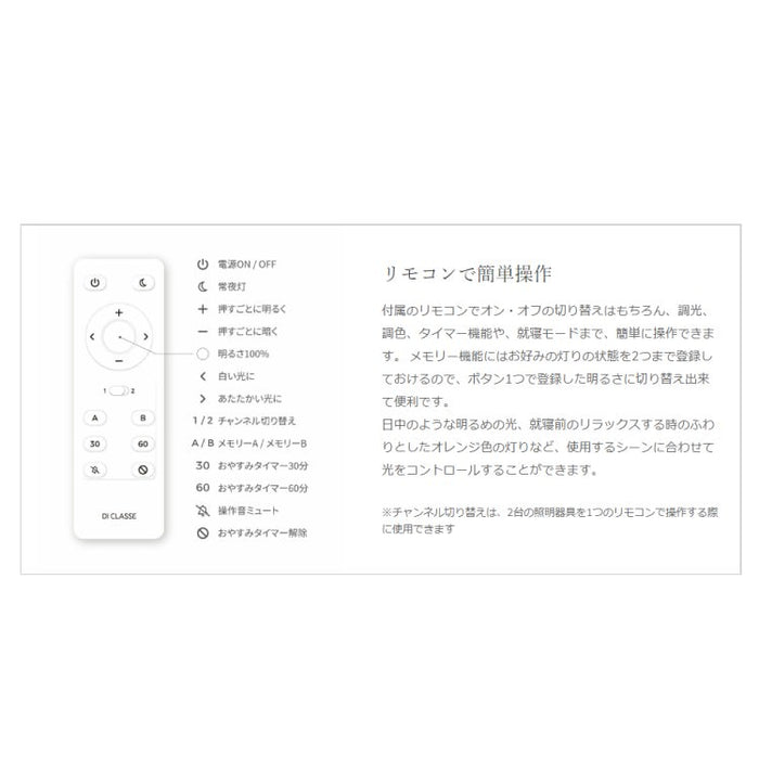 DI CLASSE(ディクラッセ)のLEDシーリングランプ｜ Giorno ceiling pendant lamp GR ジョルノ リーフ