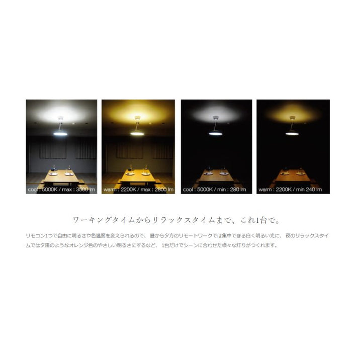 DI CLASSE(ディクラッセ)のLEDシーリングランプ｜ Giorno ceiling pendant lamp GY ジョルノ ウォームグレー
