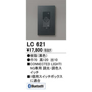 調光器　1個用　LC621