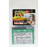 【即納】かべロックＤＸ　Ｗ　（Ｖ・Ｐ）　LDX00VP バリューパック　LDX00VP