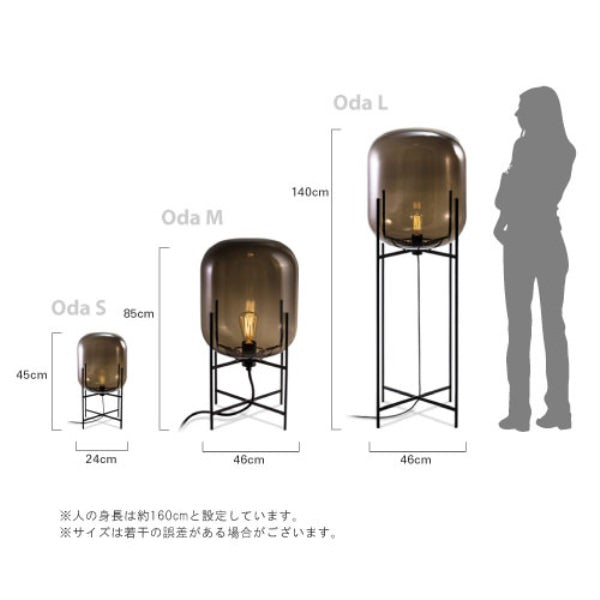 DI CLASSE(ディクラッセ)のLEDフロアランプS｜ODA S GY オーディーエー グレー [ご納期2ヶ月程度]