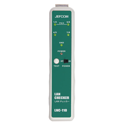 デンサン LNC-110 ＬＡＮチェッカー