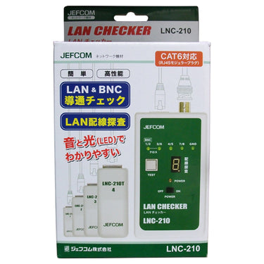 デンサン LNC-210 ＬＡＮチェッカー