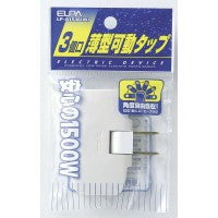 コーナータップ　3個口 ホワイト