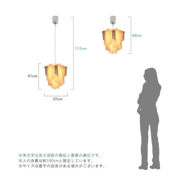 DI CLASSE(ディクラッセ)のペンダントランプ｜Auro M P/L WASHI アウロ和紙 ナチュラルホワイト