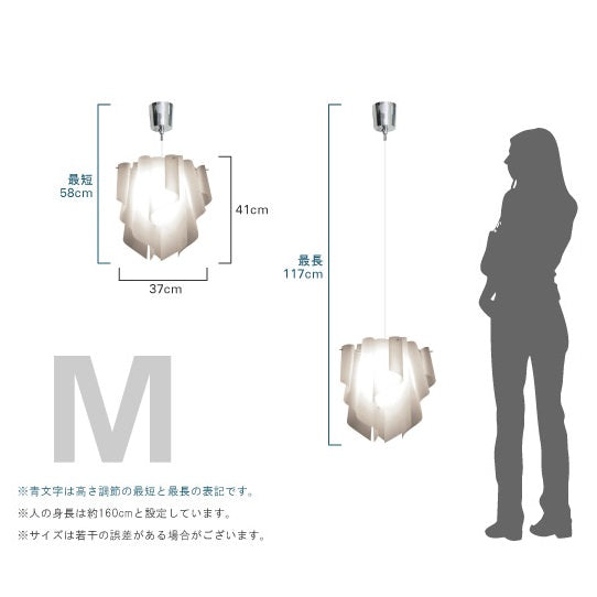 DI CLASSE(ディクラッセ)のペンダントランプ｜Auro M WH アウロM ホワイト
