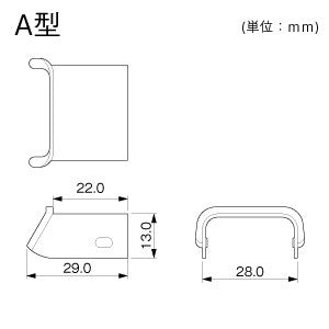 ブッシング　Ａ型　ホワイト