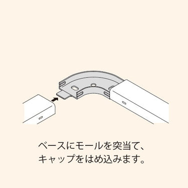 フラット　エルボ　Ａ型　ホワイト