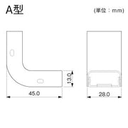 インターナル　エルボ　Ａ型　ホワイト
