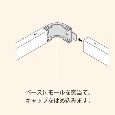 インターナル　エルボ　Ａ型　ホワイト