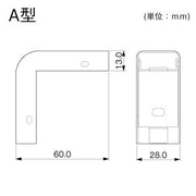 エクスターナル　エルボ　Ａ型　ホワイト