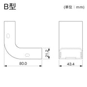 インターナル　エルボ　Ｂ型　ホワイト