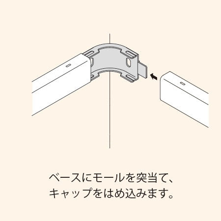 インターナル　エルボ　Ｂ型　ホワイト