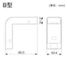 エクスターナル　エルボ　Ｂ型　ホワイト