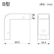 エクスターナル　エルボ　Ｂ型　ホワイト