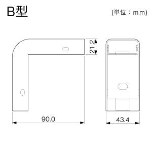 エクスターナル　エルボ　Ｂ型　ホワイト