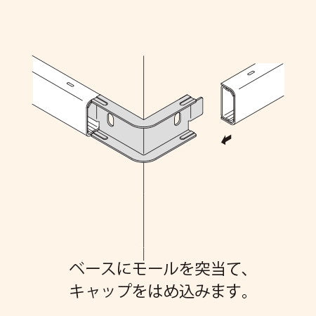 エクスターナル　エルボ　Ｂ型　ホワイト