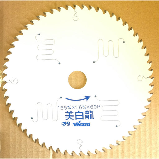 美白龍　木工用チップソー