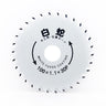 石膏ボード・木工用チップソー　白蛇 MAT-HAK-100