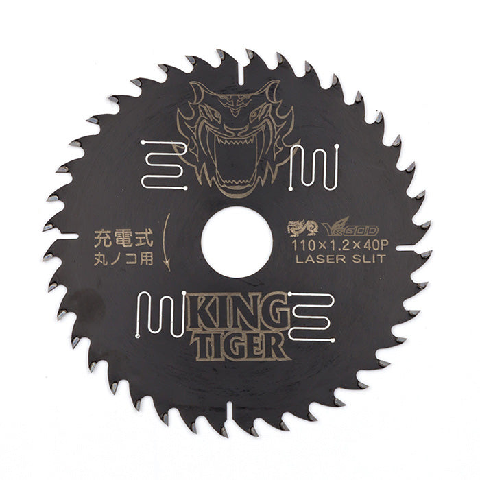 キングタイガー　木工用チップソー