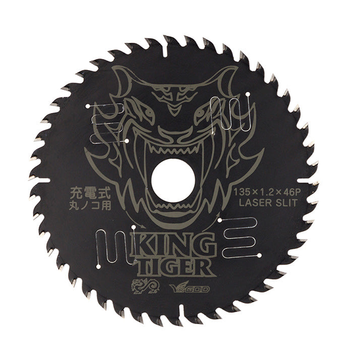 キングタイガー　木工用チップソー