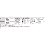 MB7102PY 前後 可変プッシュボタン錠 BK色