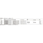 ＳＵＳ製集合郵便受ＳＡ型　８戸用
