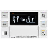 リンナイ 【MBC-240V(A)】 浴室・台所リモコンセット