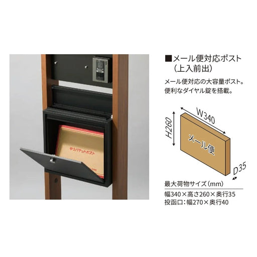 宅配ボックス搭載門柱　REGALIO-LN　レガリオ-LN　透明アクリル表札付　サイン灯あり プラチナステン / ホワイト / プラチナステン