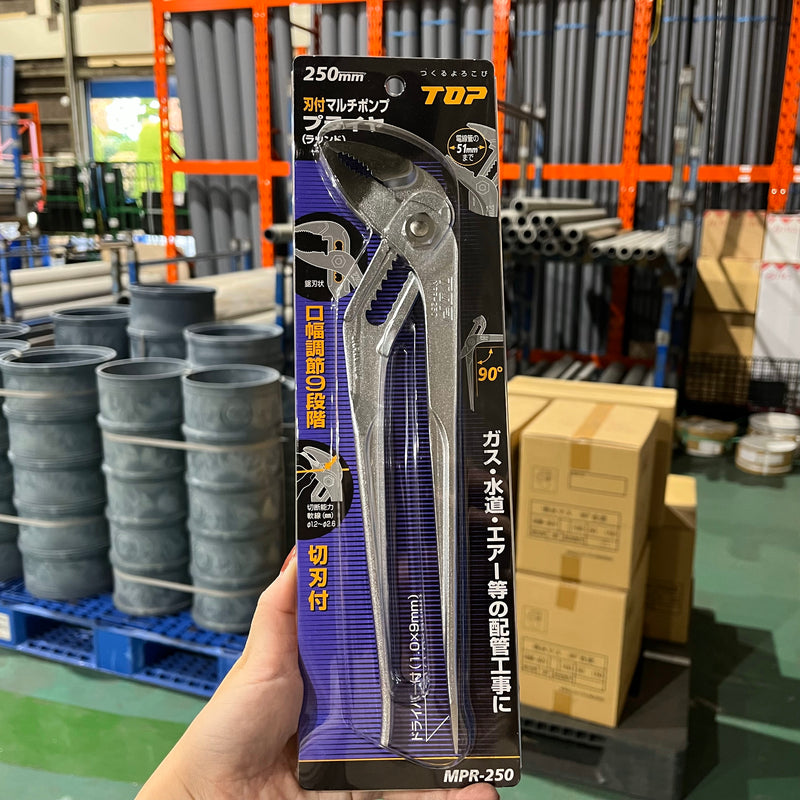 マルチポンププライヤ