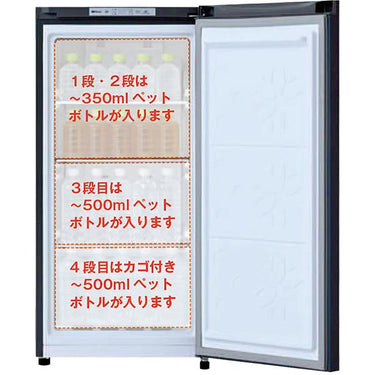 飲むアイシング氷を作る冷蔵庫 COOL シャリ庫 アイスラリー冷蔵庫 新商品
