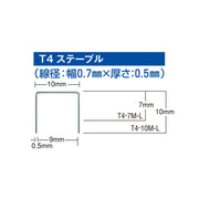 MAX ステープル T4-10M-L