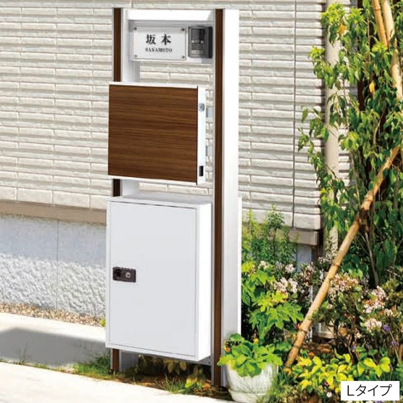 宅配ボックス搭載門柱　ストレーゼワイドⅡ　Mタイプ　サイン灯あり オーク / アルミシルバー / ホワイト