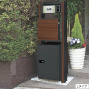 宅配ボックス搭載門柱　ストレーゼワイドⅡ　Lタイプ　サイン灯あり ウッドブラウン / アルミブラック / ブラック