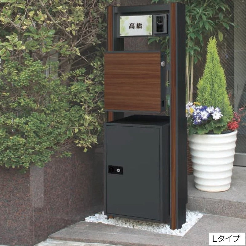 宅配ボックス搭載門柱　ストレーゼワイドⅡ　Lタイプ　サイン灯あり ウッドブラウン / アルミブラック / ブラック