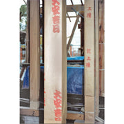 手アカ・日焼け防止に最適　柱養生紙　10本入/ケース 3.5～4寸用無地