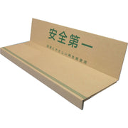 紙単一素材の屋内専用階段養生材　段吉 直用