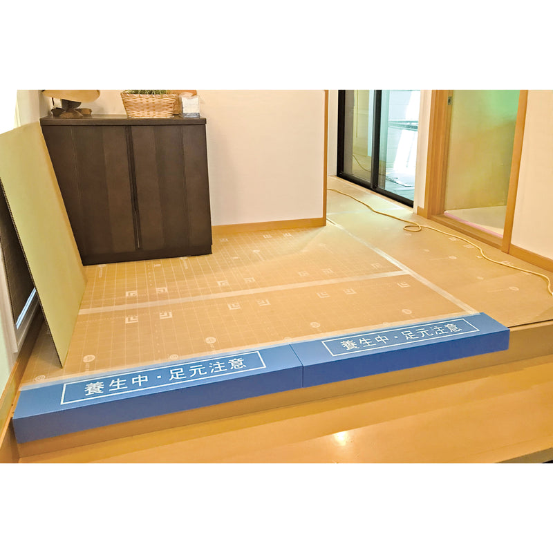 上がり框養生に最適　カマチマン